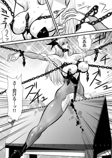 [Yuri Ai] Inma Kikai Fhentai - Page 48