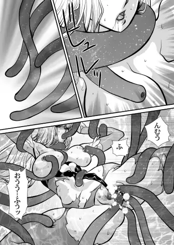 [Yuri Ai] Inma Kikai Fhentai - Page 61