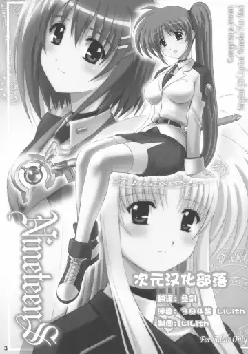 [Kamogawa Tanuki] NineteenS Fhentai - Page 2