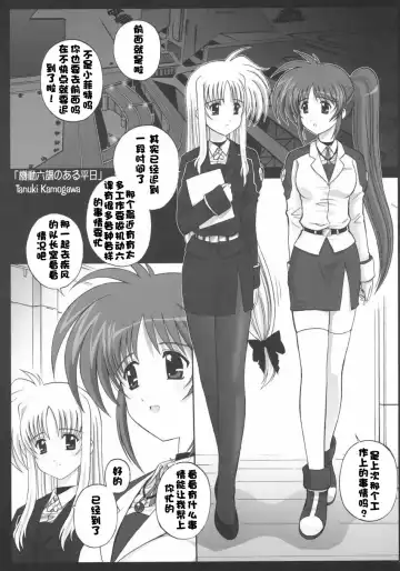 [Kamogawa Tanuki] NineteenS Fhentai - Page 4