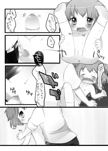 [Bouillon - Yamadori] Aisare Whisper Fhentai - Page 8