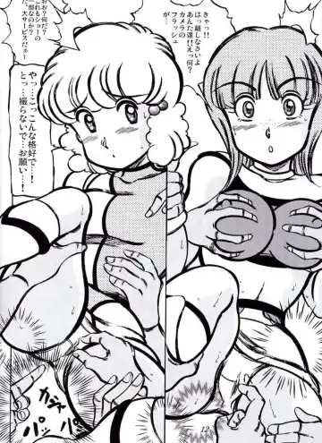 [Kyuusho Tarou] Shuukan Seinen Chouyaku Fhentai - Page 11