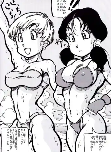 [Kyuusho Tarou] Shuukan Seinen Chouyaku Fhentai - Page 3