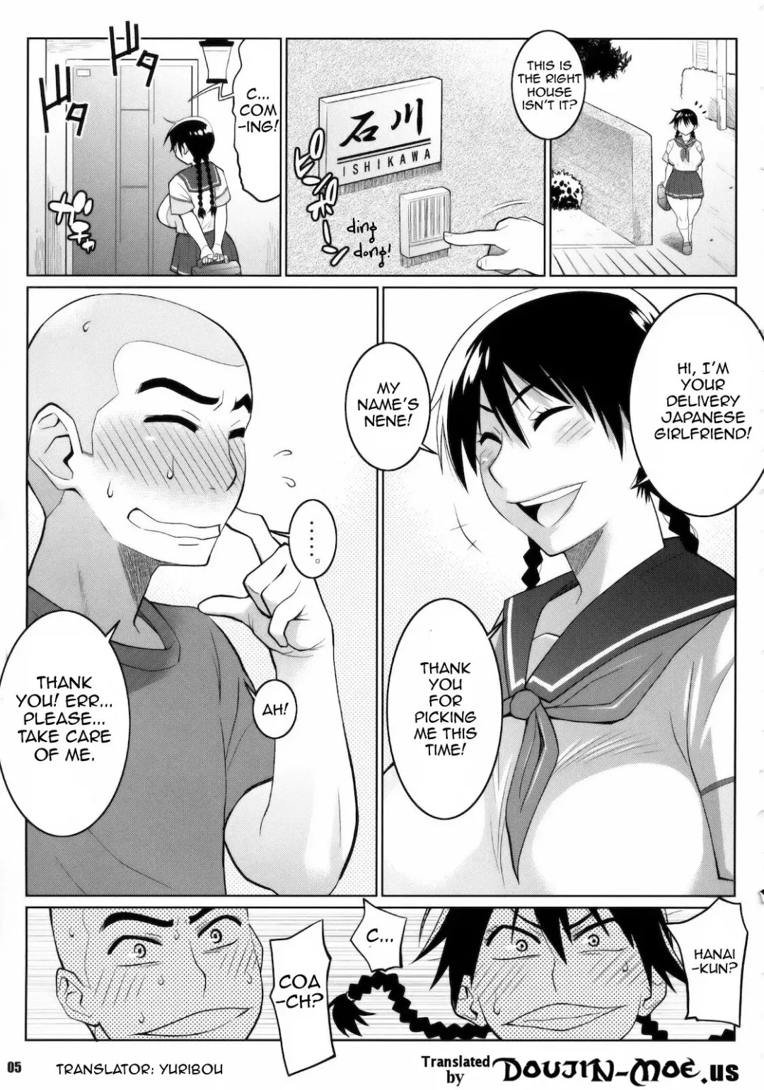 [Nise Kurosaki] Momokan no DeliHeal Kokuminteki Girlfriend | Momokan My Japanese Prostitute Girlfriend Fhentai - Page 4