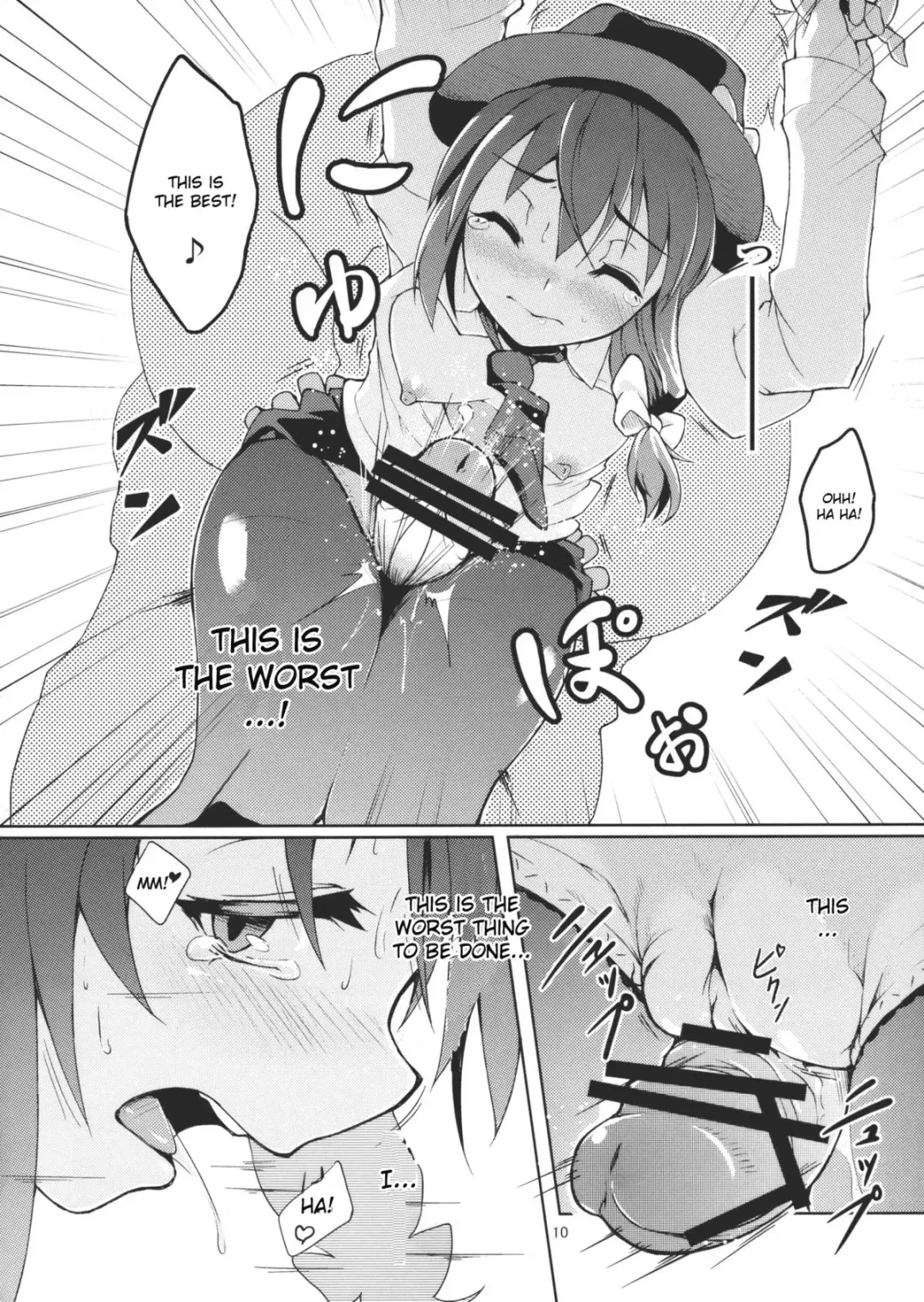 [Aya Shachou] Chikokuma Renko ~Shikomareta Chikan Kekkai~ Fhentai - Page 12