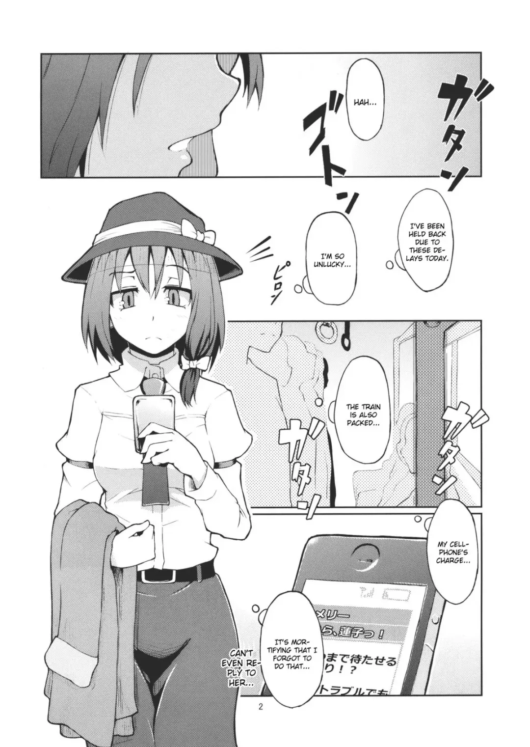 [Aya Shachou] Chikokuma Renko ~Shikomareta Chikan Kekkai~ Fhentai - Page 4