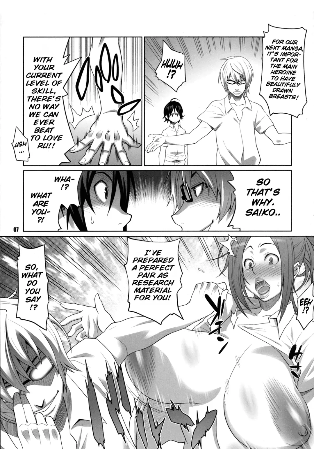 [Nise Kurosaki - St.retcher] BAKUNEW Fhentai - Page 6