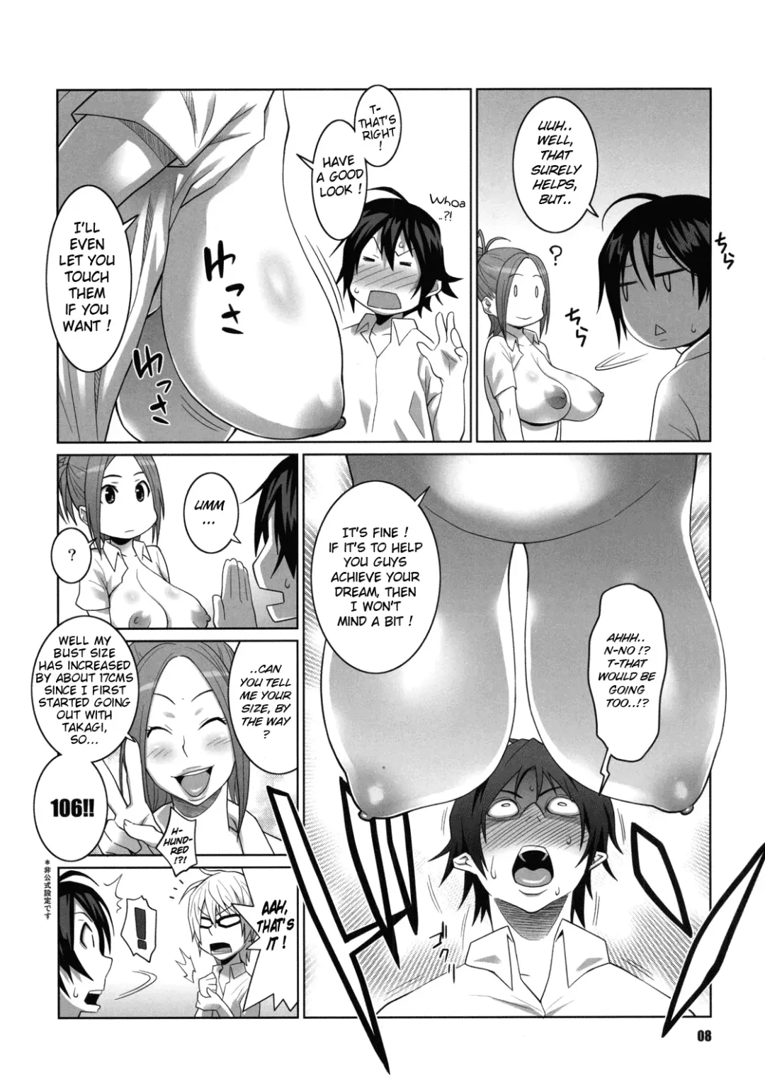[Nise Kurosaki - St.retcher] BAKUNEW Fhentai - Page 7