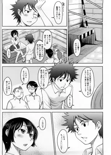 [Shiun] Imouto Ijou Hahaoya Miman Fhentai - Page 113