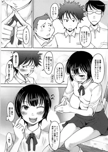 [Shiun] Imouto Ijou Hahaoya Miman Fhentai - Page 114