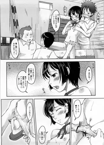 [Shiun] Imouto Ijou Hahaoya Miman Fhentai - Page 117