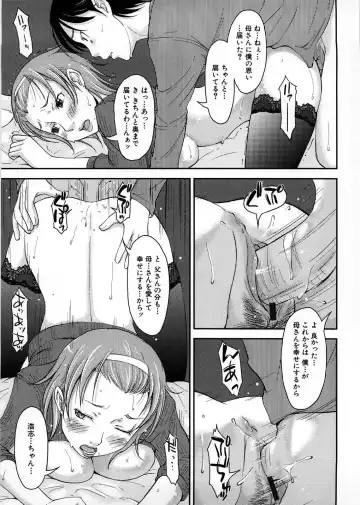 [Shiun] Imouto Ijou Hahaoya Miman Fhentai - Page 146