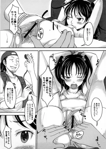 [Shiun] Imouto Ijou Hahaoya Miman Fhentai - Page 158