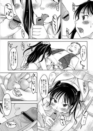 [Shiun] Imouto Ijou Hahaoya Miman Fhentai - Page 162