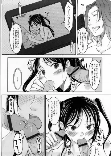 [Shiun] Imouto Ijou Hahaoya Miman Fhentai - Page 163