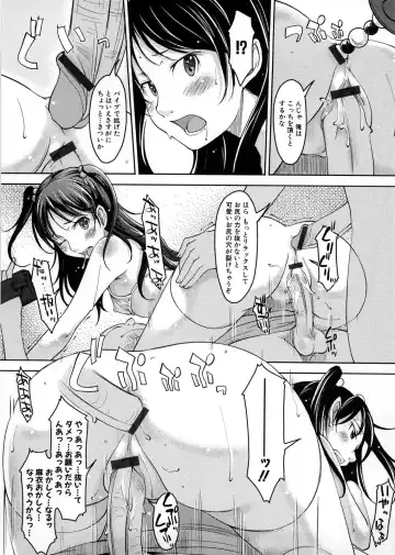 [Shiun] Imouto Ijou Hahaoya Miman Fhentai - Page 168