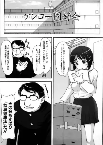 [Shiun] Imouto Ijou Hahaoya Miman Fhentai - Page 172