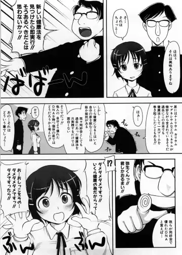 [Shiun] Imouto Ijou Hahaoya Miman Fhentai - Page 173