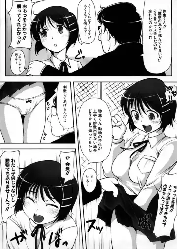 [Shiun] Imouto Ijou Hahaoya Miman Fhentai - Page 174