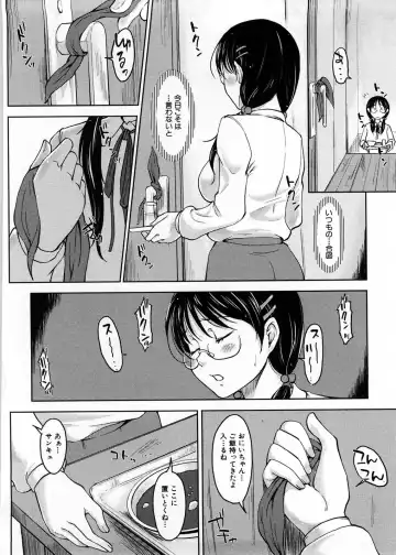 [Shiun] Imouto Ijou Hahaoya Miman Fhentai - Page 29