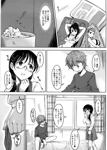 [Shiun] Imouto Ijou Hahaoya Miman Fhentai - Page 30