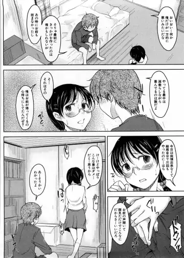 [Shiun] Imouto Ijou Hahaoya Miman Fhentai - Page 31