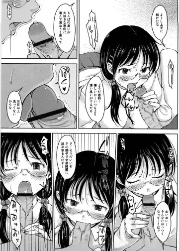 [Shiun] Imouto Ijou Hahaoya Miman Fhentai - Page 34