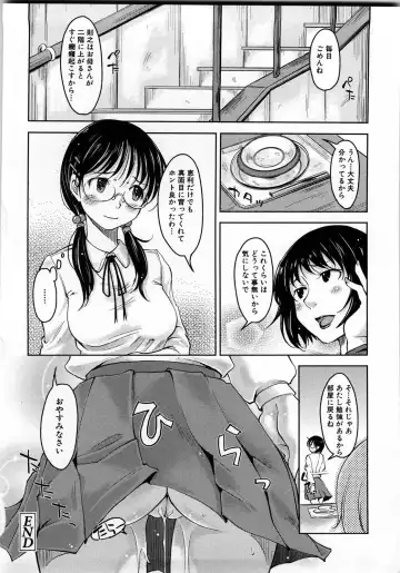 [Shiun] Imouto Ijou Hahaoya Miman Fhentai - Page 47