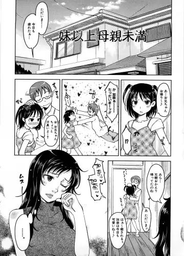 [Shiun] Imouto Ijou Hahaoya Miman Fhentai - Page 48