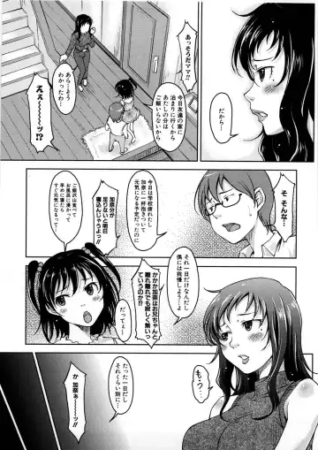 [Shiun] Imouto Ijou Hahaoya Miman Fhentai - Page 50