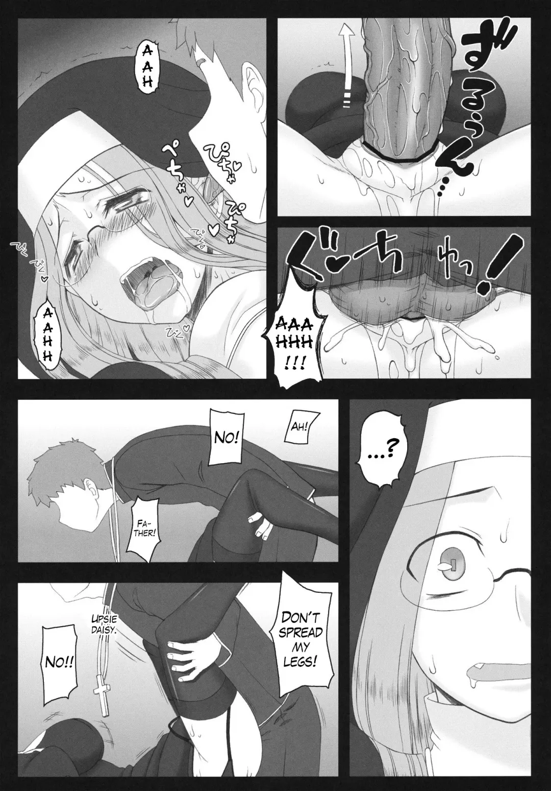 [Kobanya Koban] Yaraena. 12 Rider-san no Ha.chi.mi.tsu Zangeshitsu | Rider is Definitely Perverted 12: Rider's Perverted Confessional Fhentai - Page 14