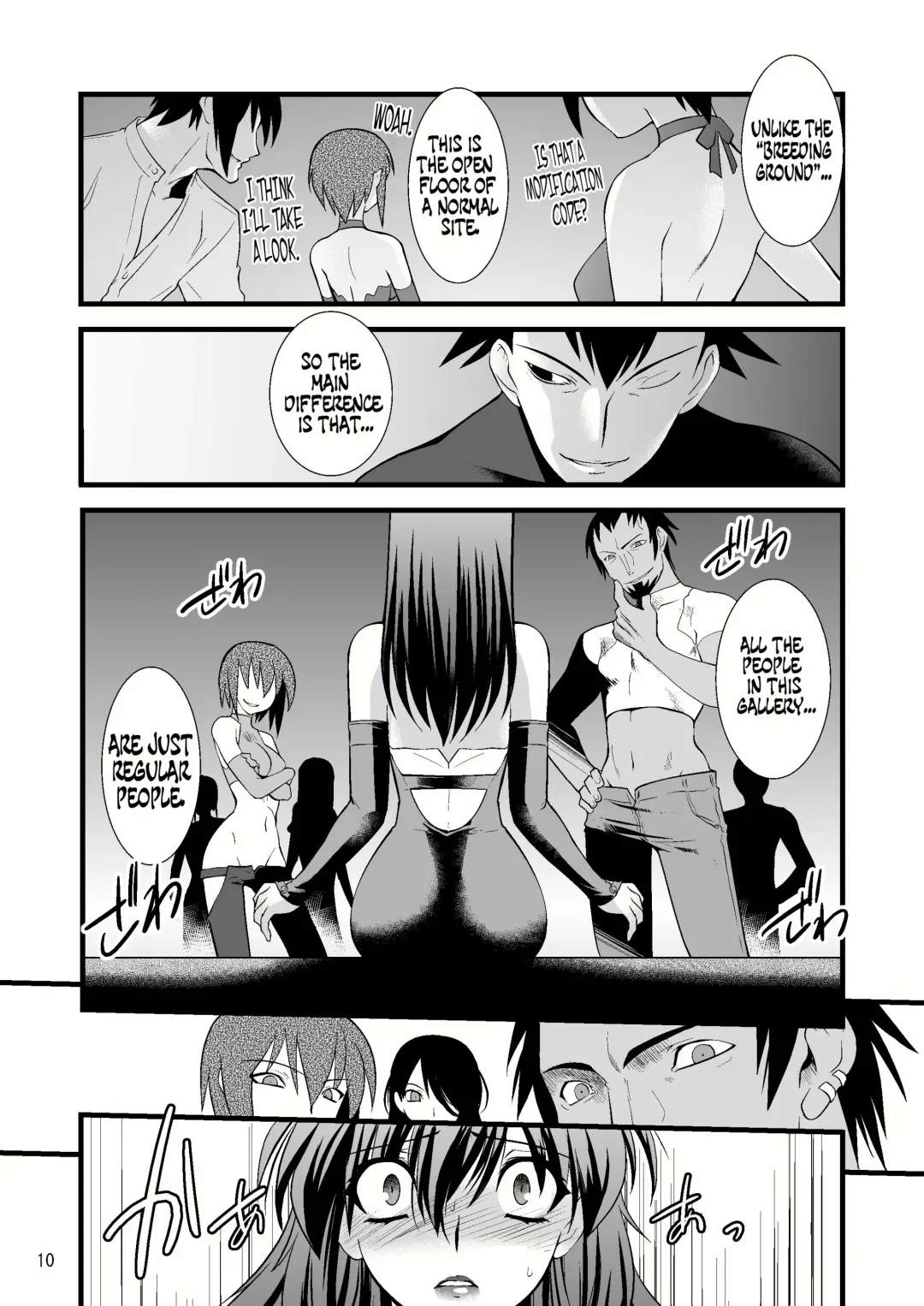 [Ruuen Rouga] FARFALLA Due Fhentai - Page 10