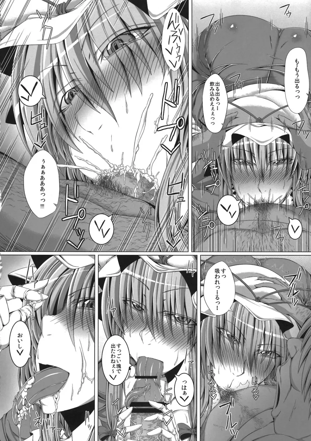 [Unadon] Yukari Oneechan to Peropero shichau? Fhentai - Page 8