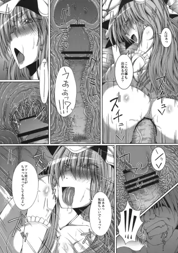 [Unadon] Yukari Oneechan to Peropero shichau? Fhentai - Page 13