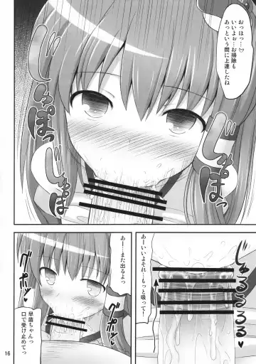 [Kaiou] Youkai Jimita Ryoukuhatsu Ningen Fhentai - Page 15