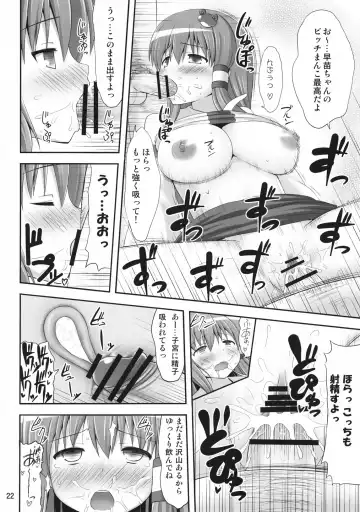 [Kaiou] Youkai Jimita Ryoukuhatsu Ningen Fhentai - Page 21