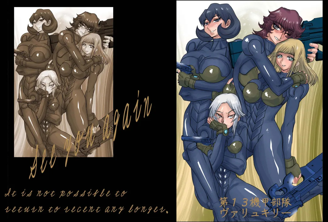 [Maro] Monster Zukan 4 Fhentai - Page 15