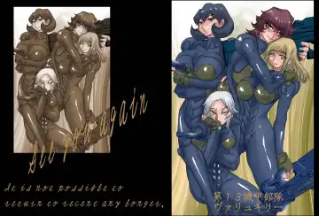 [Maro] Monster Zukan 4 Fhentai - Page 15