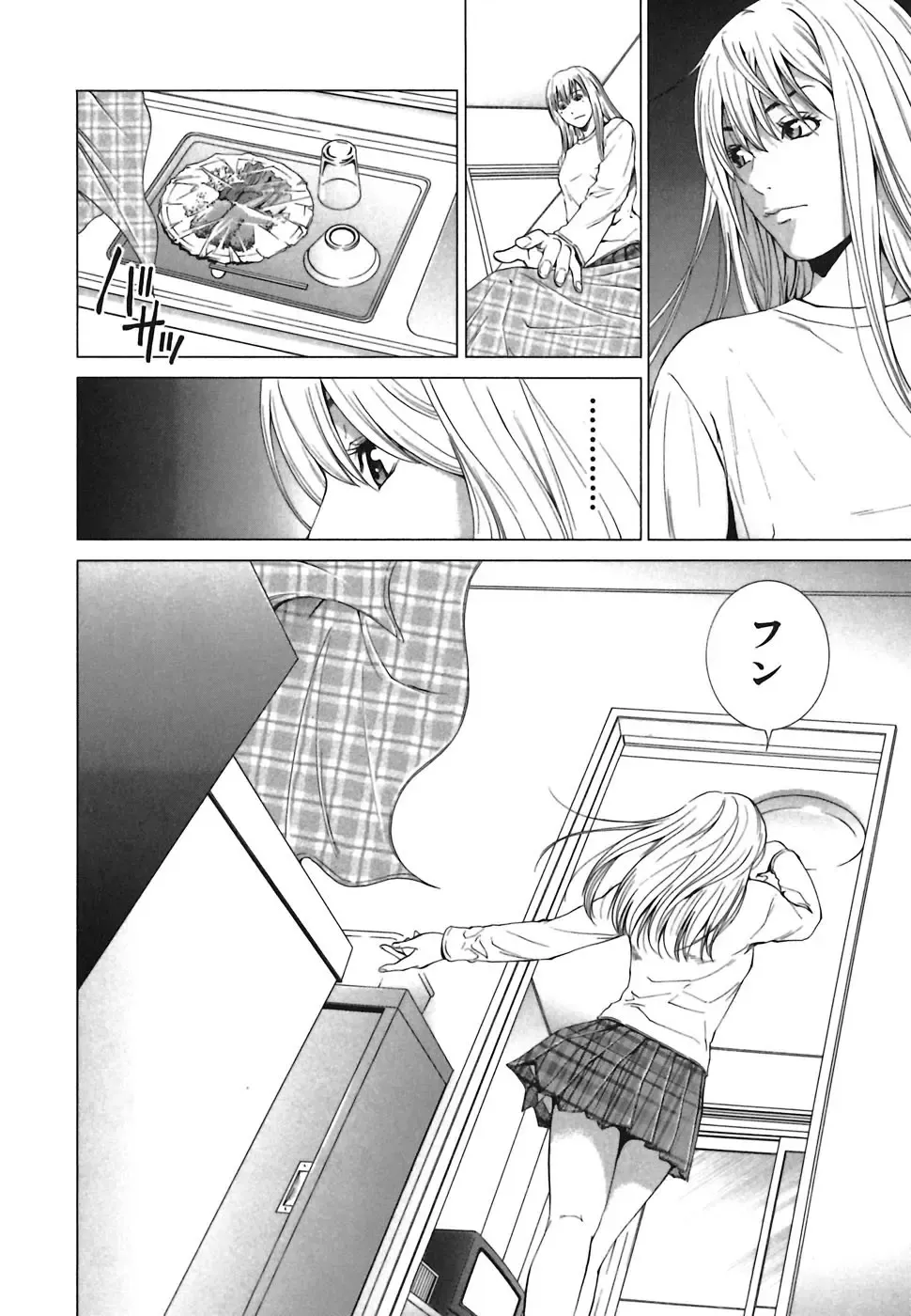 [Yuuki Ryo] Heavenly Fhentai - Page 42