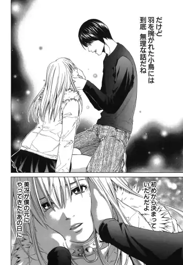 [Yuuki Ryo] Heavenly Fhentai - Page 110