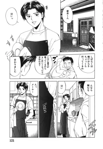 [Yuuki Ryo] Heavenly Fhentai - Page 121