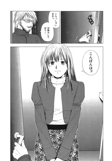 [Yuuki Ryo] Heavenly Fhentai - Page 163