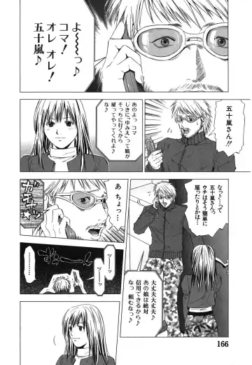 [Yuuki Ryo] Heavenly Fhentai - Page 166