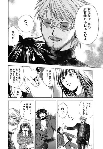 [Yuuki Ryo] Heavenly Fhentai - Page 186