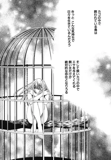 [Yuuki Ryo] Heavenly Fhentai - Page 44