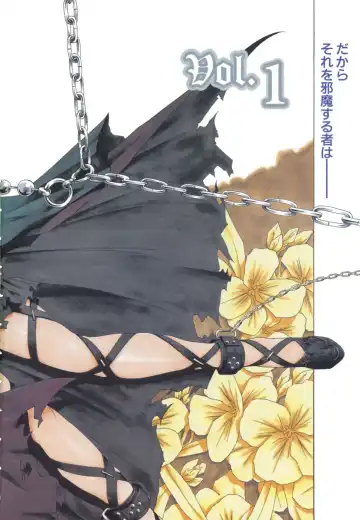 [Yuuki Ryo] Heavenly Fhentai - Page 6