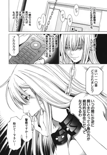 [Yuuki Ryo] Heavenly Fhentai - Page 88