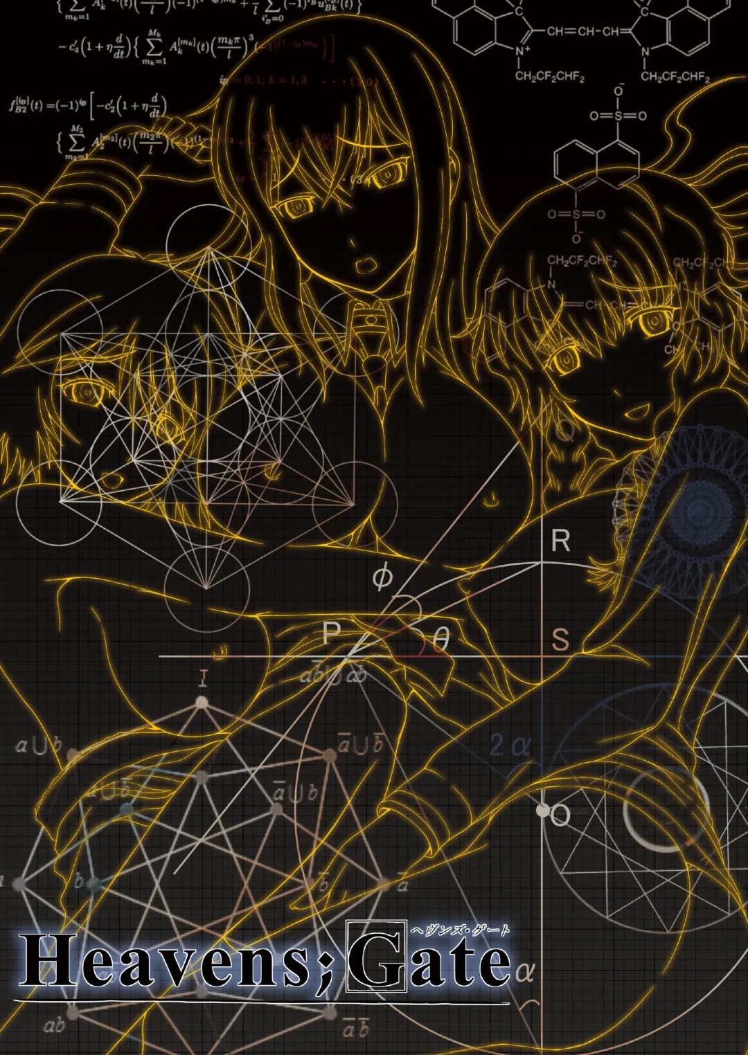 [Mahiruno Kagerou] Heavens;Gate Fhentai - Page 20