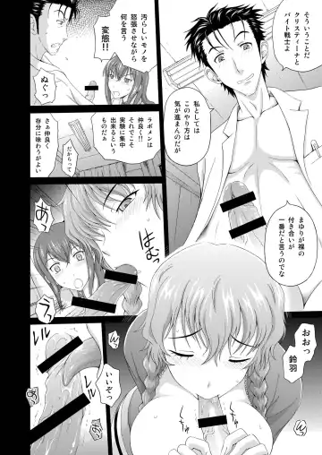 [Mahiruno Kagerou] Heavens;Gate Fhentai - Page 4