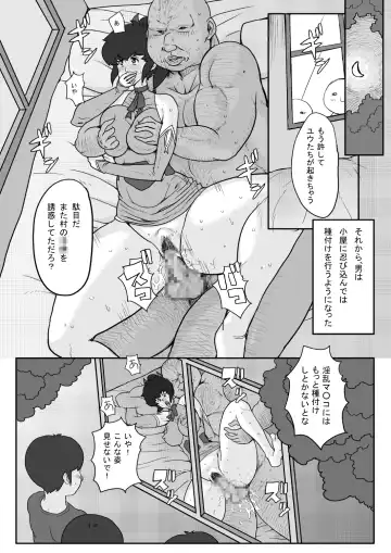 [Bkyu] B-kyuu Manga Lisa Final 2 Fhentai - Page 17